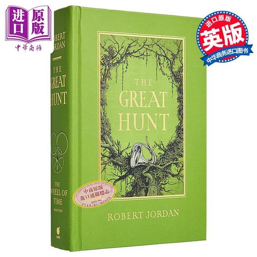 【中商原版】伟大的猎手 时光之轮第2卷 刷金皮革版 英文原版 Great Hunt Book 2 of the Wheel of Time Robert Jordan 商品图0