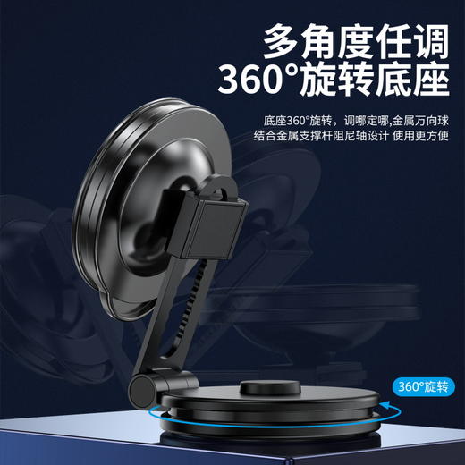 车载磁吸手机支架 百变折叠吸盘式汽车仪表台固定导航 商品图9
