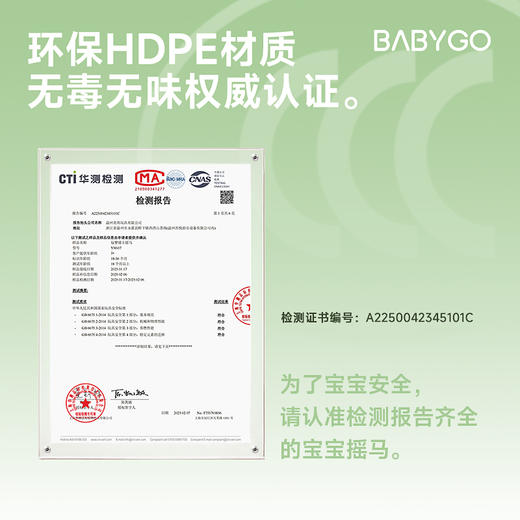 BABYGO奶泡骑士摇摇马二合一宝宝溜溜车儿童玩具 商品图4
