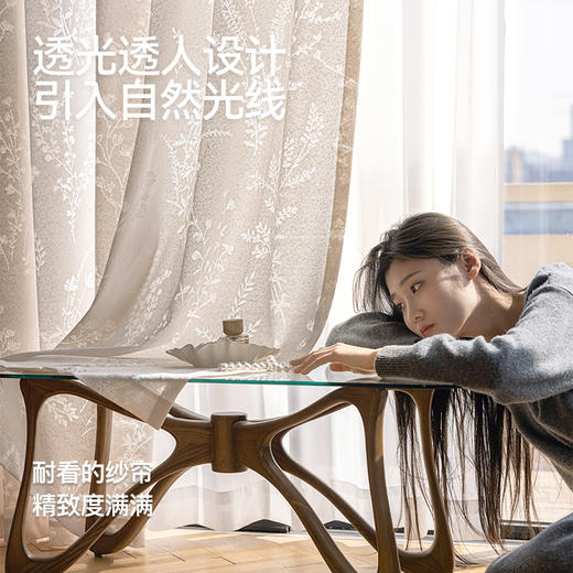 【花枝影】金蝉植物纹理朦胧光影纱帘 商品图1