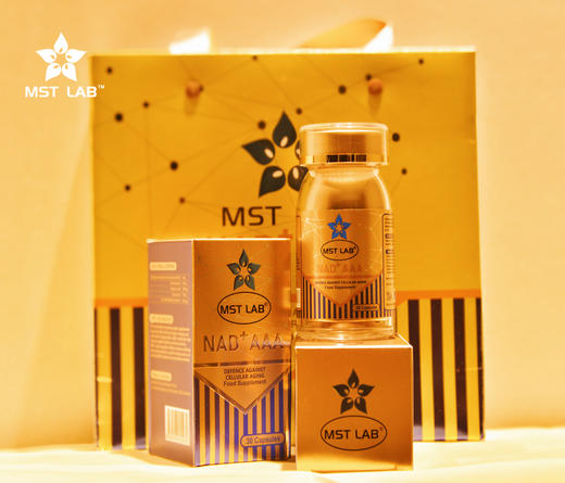 NAD+AAA细胞焕活瓶（5瓶装） 商品图0