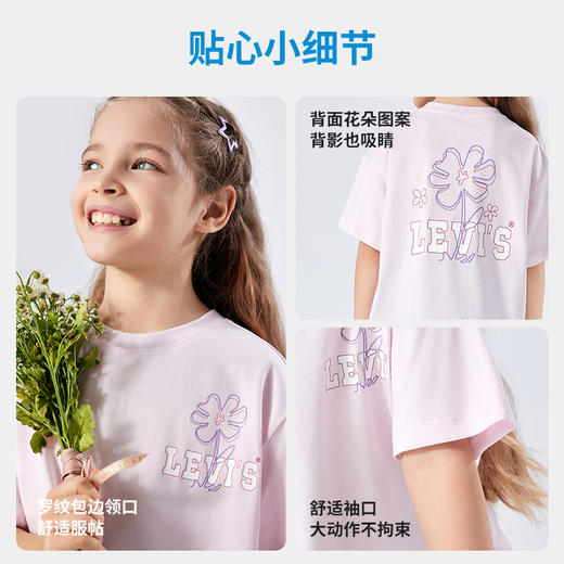 LEVIS 夏 大童小童 儿童童装T恤 LVG-TE-P070 商品图4