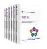 税务教育培训系列教材-税务高等教育系列 商品缩略图0