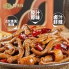 【冷吃卤味❗麻辣爆鸭肠】地道辣卤，层层渗透，脆嫩鲜香，麻辣爽口，新鲜食品熟食即食特色小零食小吃QQ 商品缩略图1