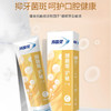 冷酸灵(清火+护敏+固齿)120g*3支 商品缩略图2