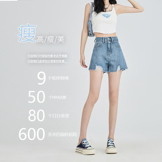 罗蒙女士夏季牛仔短裤时尚高腰双扣显瘦经典百搭牛仔裤子休闲舒适短裤 商品图2