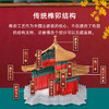 儿童节礼物🎁【传统榫卯结构 重绘东方美学】千年榫营造积木 御花园千秋亭 积木拼搭新理念 一亭享双亭之趣 商品缩略图1