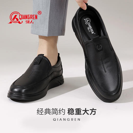 强人3515镂空皮鞋男真皮透气商务休闲鞋一脚蹬男士夏季凉鞋 商品图10