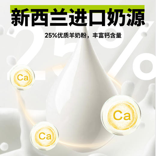 喵铮铮猫草羊奶棒主食冻干 50g/包 猫咪营养排毛洁齿磨牙零食 商品图3