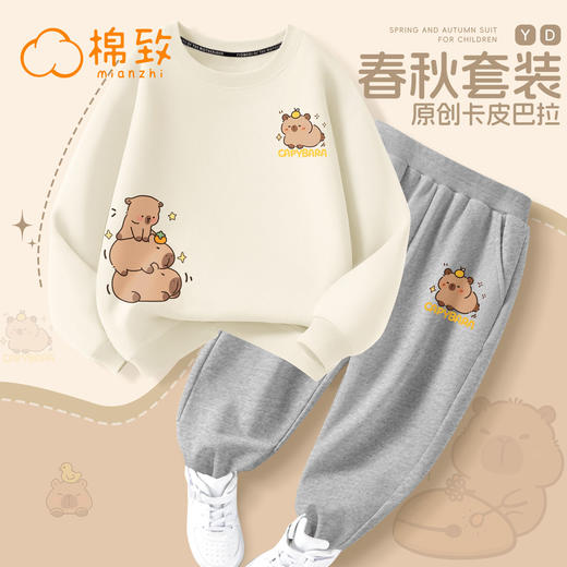 棉致儿童秋装套装2025新款女童连帽卫衣秋季运动服男童两件套 商品图3