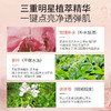 玫瑰精油臻润乳 100ml 商品缩略图1