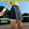 【25年新品】蕉下女士凉感高弹运动短裙CC966 商品缩略图0