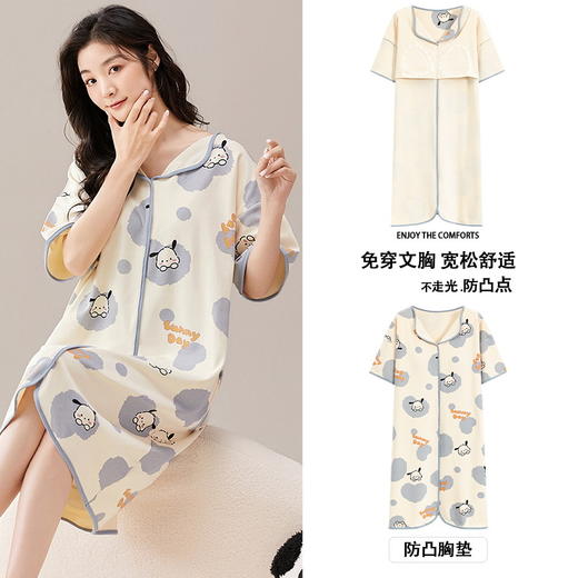 【免穿文胸！带胸垫睡衣】睡裙带胸垫睡衣女士夏季薄款短袖开衫中长裙韩版宽松夏天家居服。ry 商品图0