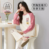 MUMIANER牧棉儿-情侣款家居服 | 软糯丝滑舒适 自带隐形胸垫 亲肤不易跑杯 轻盈透气 圆领/翻领款可选 商品缩略图5