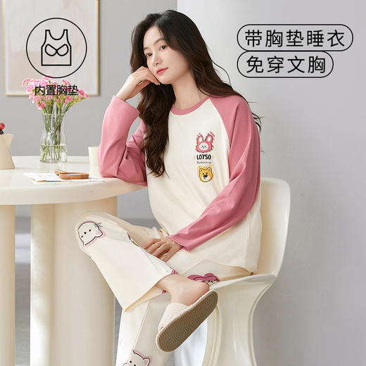 MUMIANER牧棉儿-情侣款家居服 | 软糯丝滑舒适 自带隐形胸垫 亲肤不易跑杯 轻盈透气 圆领/翻领款可选 商品图5