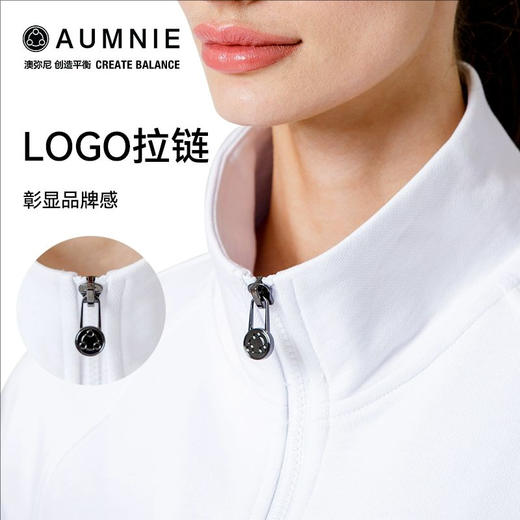 AUMNIE澳弥尼迅捷棉夹克修身加宽收口防风外套百搭潮流款纯白夹克 商品图1