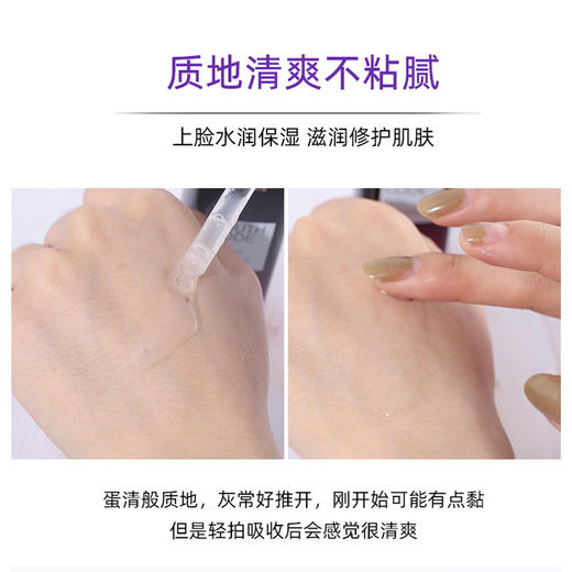 【拍一发三，送专柜礼袋】欧莱雅小黑瓶第四代精华75ml+ 欧莱雅复颜水65ml+欧莱雅复颜乳50ml 赠送欧莱雅专柜礼袋GH 商品图1