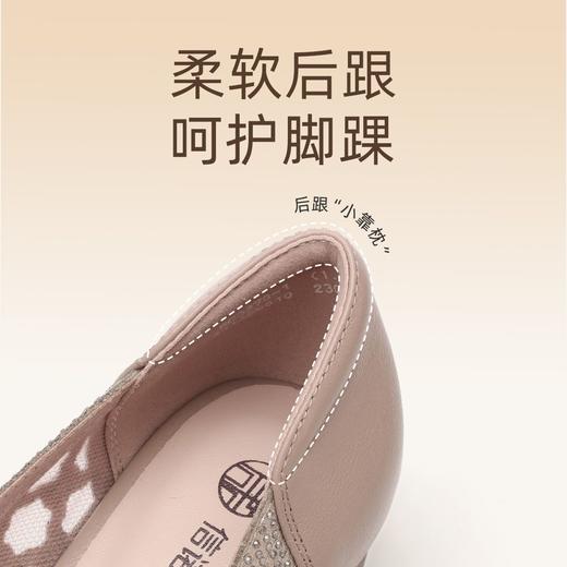 信诺软底女鞋2025新款夏舒适透气女凉鞋时尚镂空网纱水钻女士单鞋5C3273-1 商品图2