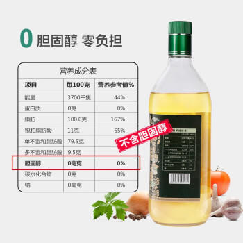 山茶山 初榨山茶油 一级纯正茶籽油 920ml /粮油调味 /食用油 /其他油 商品图3