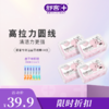 舒客马卡龙牙线棒50支装 剔牙家庭装 坚韧牙线 牙医也推荐 商品缩略图1
