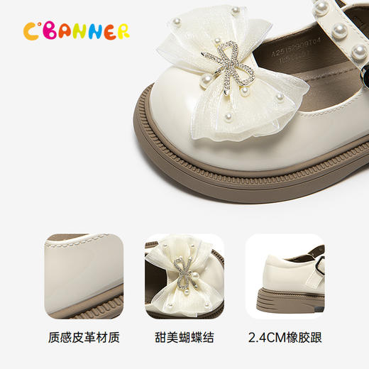 千百度童鞋厚底蝴蝶结玛丽珍皮鞋女童可爱洋气单鞋A25152909 商品图3