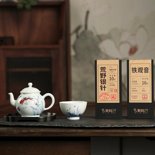 【广诚行壶茶器礼盒】广诚行x一儒堂锦来运转宫灯锦鲤壶茶器礼盒 商品图0