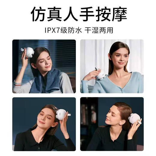 SKG头部按摩器SKG BC3 白色 商品图1