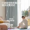 【星芒】金蝉雪尼尔提花窗帘 商品缩略图2