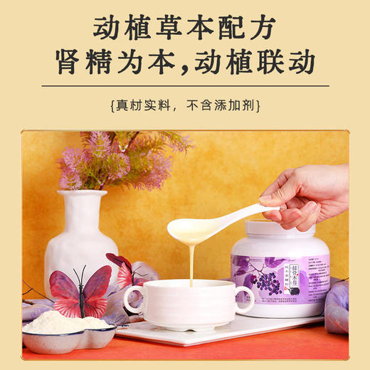 【小来】接骨木莓牦牛骨髓粉 动植搭配 补得进吸收快 商品图4