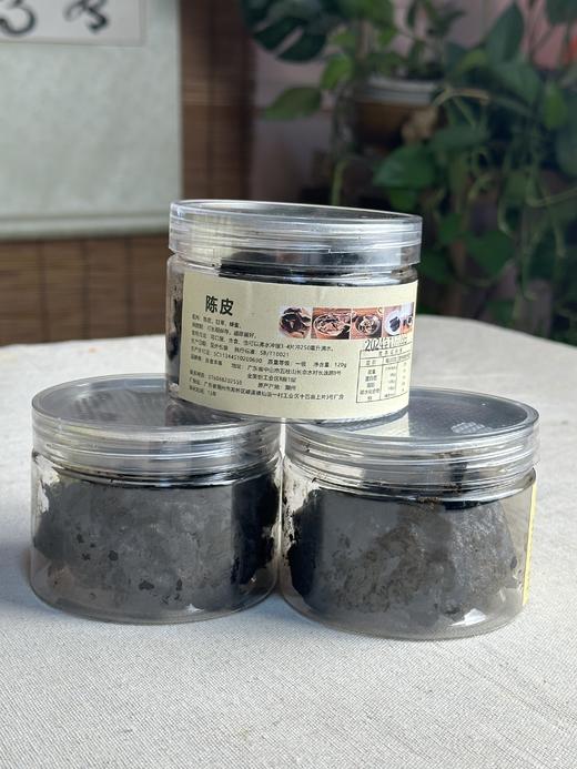 老陈皮 | 良食本事 商品图0