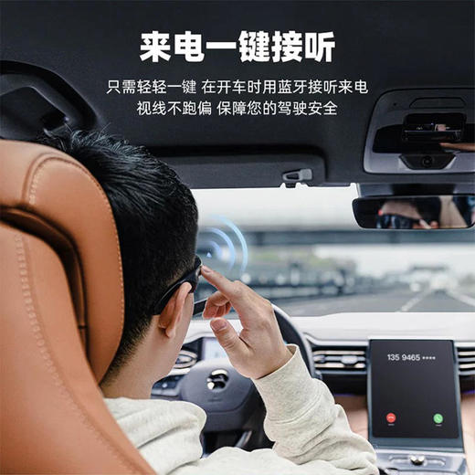 【墨镜+耳机+通话 高清偏光防紫外线】华为鸿蒙生态认证！塞尔兰斯智能蓝牙5.3耳机墨镜 商品图4