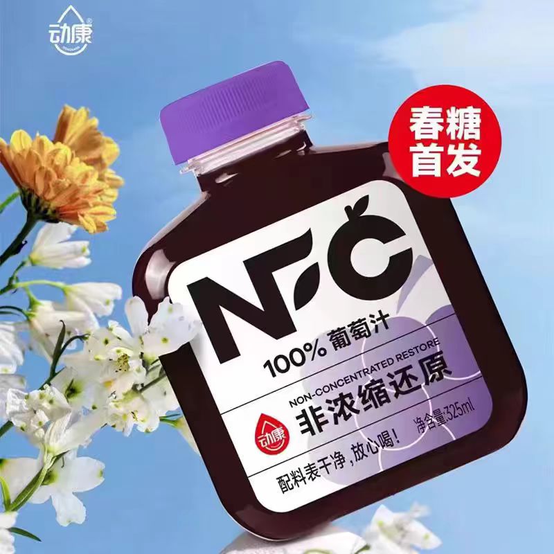 NFC100%纯果汁 葡萄汁 325ml