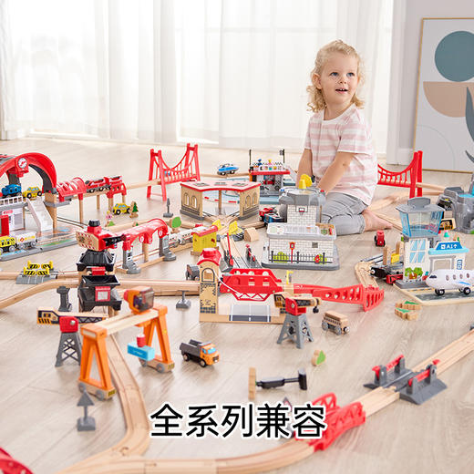 Hape火车轨道大车站便携套儿童宝宝早教益智玩具男孩女孩积木礼物 商品图5
