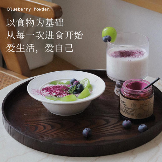 新西兰Blackwood 黑森林蓝莓冻干粉 商品图1