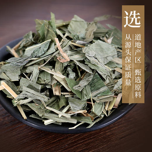 淡竹叶 药食同源康美中药饮片 独立小包装 商品图3