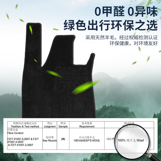 御马羊毛汽车脚垫适用于奥迪A6q5L奔驰E宝马x35系特斯拉丰田塞纳奥德赛小鹏X9 商品图4