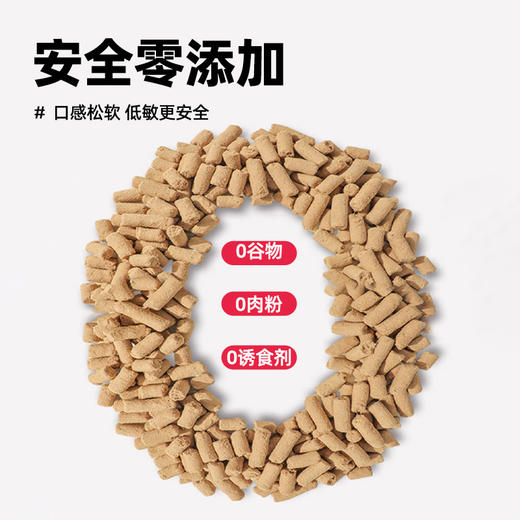 喵铮铮肉多多主食冻干 100g/包 95%肉含量全阶段无谷猫粮 商品图4