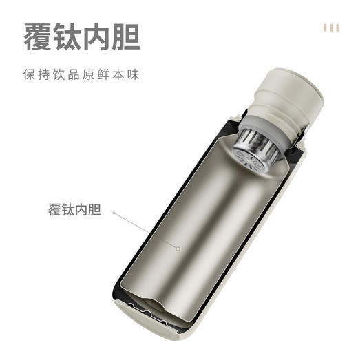 八马茶业 | 焖焖乐·跷跷板焖茶杯390ml 商品图2