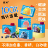 【福利购】雀洲小果汁 小包装网红饮品 100ml*12盒/提 多种口味任选 商品缩略图0