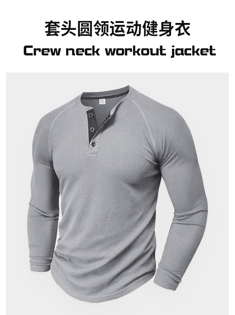 【ASRV】男长袖CXAR10209