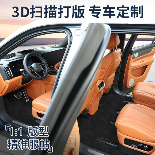 御马羊毛汽车脚垫适用于奥迪A6q5L奔驰E宝马x35系特斯拉丰田塞纳奥德赛小鹏X9 商品图1