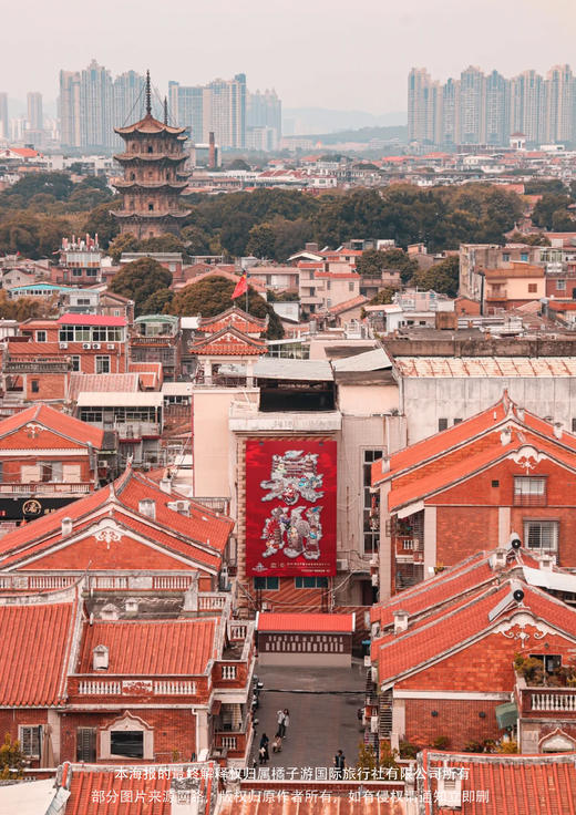 【星球唤想】福建4天3晚纯玩游 商品图1