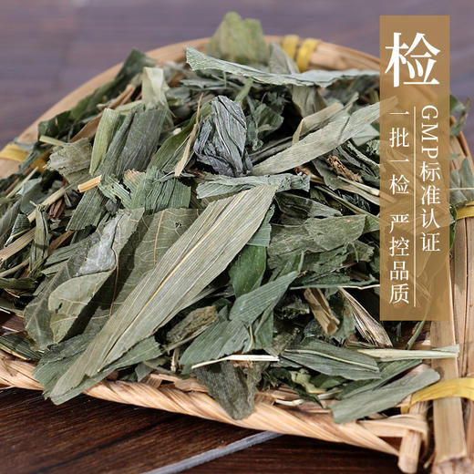 淡竹叶 药食同源康美中药饮片 独立小包装 商品图5