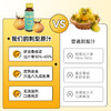 果夫派刺梨原汁富含VC黄酮SOD口服液瓶装50ML*10瓶/盒 商品缩略图4