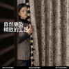 【春日花吟】金蝉雪尼尔提花窗帘（可加花边） 商品缩略图3