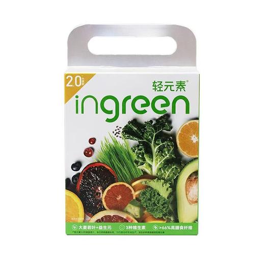 T轻元素3.5g*30大麦若叶益生元青汁 商品图0