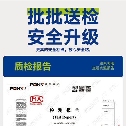 【金卡会员专属】喵铮铮鸡内金猫粮 3斤/包 喵铮铮全阶段生骨肉末营养猫粮 商品图4