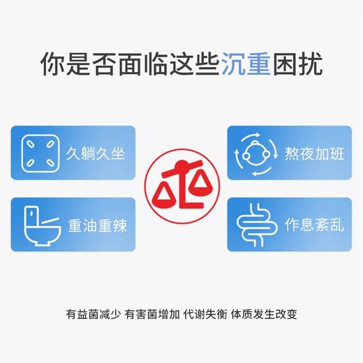 SINE信谊 双歧杆菌六联活菌 2.5g*10包 商品图1