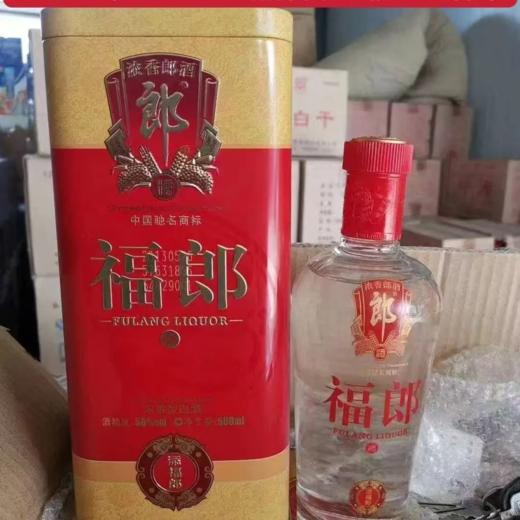 2013年铁盒添福郎 50度浓香型白酒 整箱500ml*6瓶包邮 商品图0