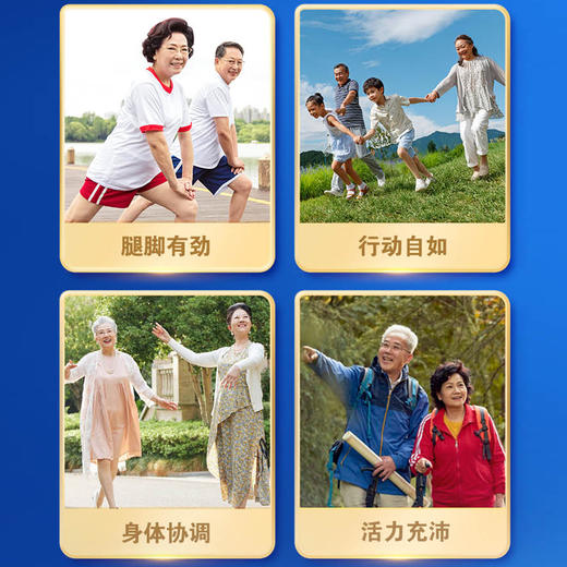 蒙牛正品悠瑞骨力金装5合1中老年人奶粉 商品图3
